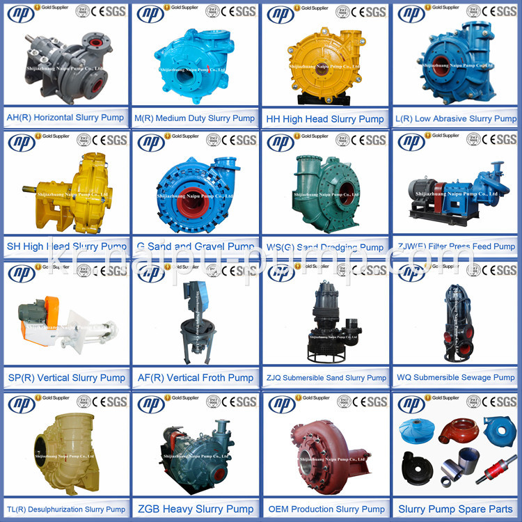 slurry pump